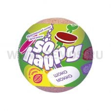 КЛ SOHappy Бурлящий шар 120г для ванны Шоко-Моко
