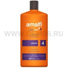 AMALFI 900мл " Кератиновый " для всех типов волос, Шамп.