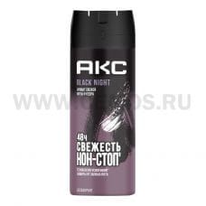 Д/т AXE Спрей 150мл БЛЭК НАЙТ