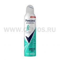 Дез РЕКСОНА 250мл спрей ДЛЯ ВСЕГО ТЕЛА А/П гипоаллергенный