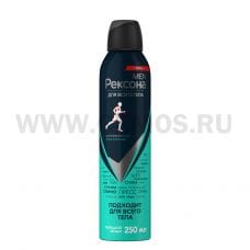 Дез РЕКСОНА MEN 250мл спрей ДЛЯ ВСЕГО ТЕЛА А/П гипоал.