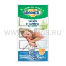 MOSQUITALL Нежная защита д/детей пластины от комаров бл10