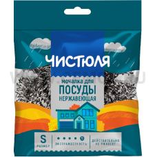 ЧИСТЮЛЯ мочалка S бл1 нержавеющая спиральная