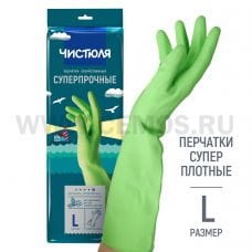 Перчатки ЧИСТЮЛЯ СУПЕРПРОЧНЫЕ хозяйственные L