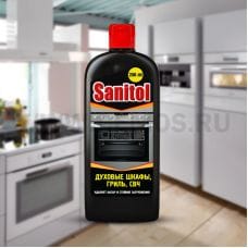 SANITOL 250мл д/духовок, СВЧ, грилей, Ч/с