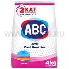 ABC автомат 4кг цветной ПП, С/п