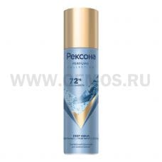 Дез РЕКСОНА 150мл спрей ПС DEEP AQUA А/П парфюмированный