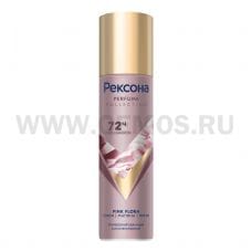 Дез РЕКСОНА 150мл спрей ПС PINK FLORA А/П парфюмированный