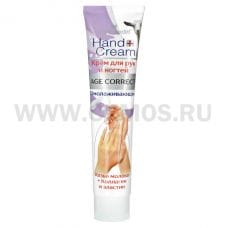 B.J.Hand cream Крем для рук Age-Correct Коз.мол.+ колаг125мл