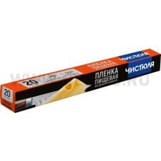 ЧИСТЮЛЯ Пленка пищевая для хранения продуктов 20м*29см короб