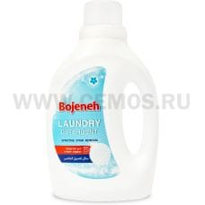 Bojeneh Иран 900мл средство для стирки белья универсальное