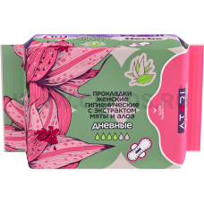 Г/пак АТОРИ ХЕРБС бл10 Дневные с Экстактом Мяты и Алоэ 245мм