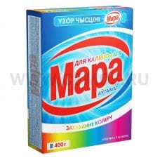 МАРА  400г автомат для цветного, С/п