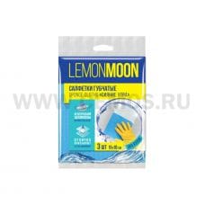 LEMON MOON бл3 салфетки целлюлозные Супервпитывающие