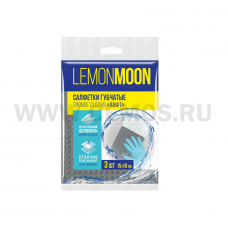 LEMON MOON бл3 салфетки целлюлозные ЛОФТ