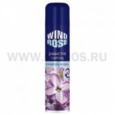 Осв Wind Rose 300мл Душистая сирень