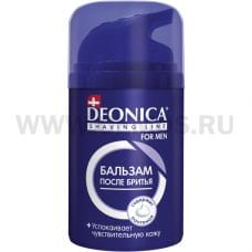 Бальзам п/бр DEONICA 50мл Ультракомфорт