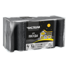 ЧИСТЮЛЯ  XL бл 4 губки для посуды ЧЕРНЫЕ ЗАЩИТА МАНИКЮРА