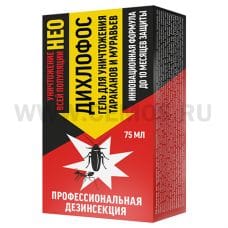 Дихлофос НЕО 75мл гель для уничтожения тараканов и муравьев