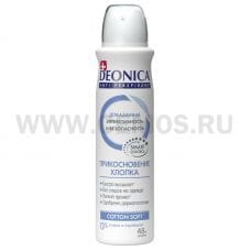 Д/т DEONICA 150мл антиперспирант Прикосновение хлопка  спрей