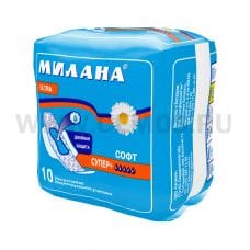 Г/пак МИЛАНА Ультра софт супер плюс бл 10