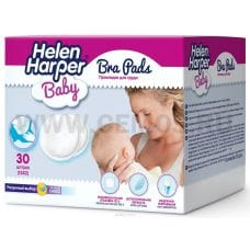 Helen Harper Прокладки на грудь Baby 30шт