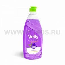 VELLY 500мл Бархатная фиалка, М/с