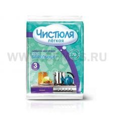 Салфетка ЧИСТЮЛЯ ЛЕГКАЯ бл 3 вафельная вискозная