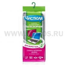 Салфетка ЧИСТЮЛЯ из микрофибры  Пылесборник