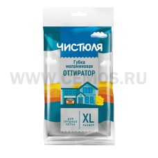 ЧИСТЮЛЯ бл1 Оттиратор губка меламиновая для сложных пятен