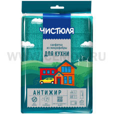 Салфетка ЧИСТЮЛЯ для кухни из микрофибры АНТИЖИР