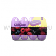 YOUR Ideal 4*90г Ягодный смузи, Т/м