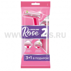 Dockland REGULAR ROSE 2 одноразовая бритва бл4