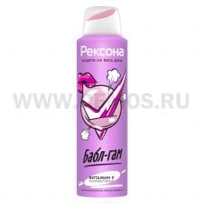 Дез РЕКСОНА 150мл спрей ЦС БАБЛ ГАМ А/П