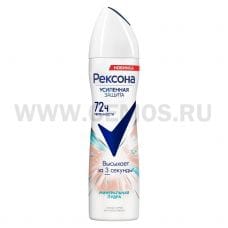 Дез РЕКСОНА 150мл спрей МИНЕРАЛЬНАЯ ПУДРА сухой спрей А/П