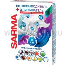 НК Сарма 500г пятновыводитель+отбеливатель