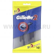 Станки одноразовые Gillette2  бл10