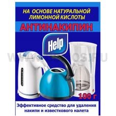 ХЭЛП  Антинакипин 100 гр саше