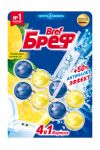 Бреф  50г* 2 Сила-Актив  Лимонная свежесть, Ч/с