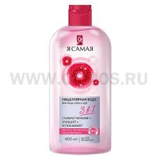 ЧЗ Я САМАЯ 400мл Мицеллярная вода д/всех типов кожи