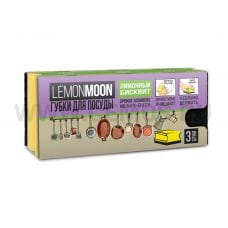 LEMON MOON RETRO бл3 губки для посуд ЗАЩИТА МАНИКЮРА