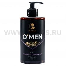 Q'MEN 3 в 1 410мл мужской, Шамп