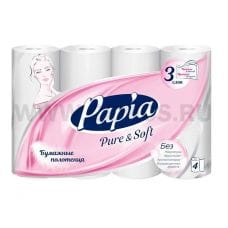 Полотенца бумажные Papia 3-сл бл4 PURE SOFT