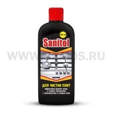 SANITOL 250мл для чистки плит ,Ч/с