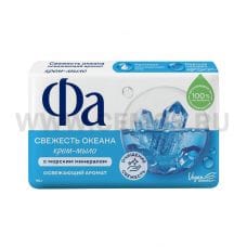 ФА 90гр  крем - мыло Свежесть океана, Т/м