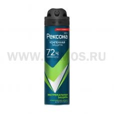 Дез РЕКСОНА MEN 150мл спрей ЭКСТРЕМАЛЬНАЯ ЗАЩИТА