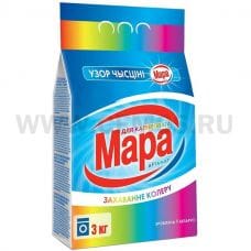 МАРА  3кг автомат для цветного, С/п
