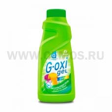 G-OXI GEL 500 мл Пятновыводитель для цветных вещей.
