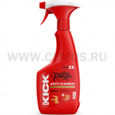 ЧЗ RED KICK 500мл Антикамень Для удаления налета триггер,Ч/с