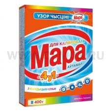 МАРА  400г автомат для цветного 4 в 1, С/п